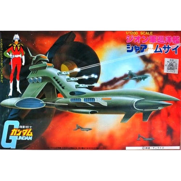 Bandai 0008665 Gundam(1st) 1/1200 Chars Musai